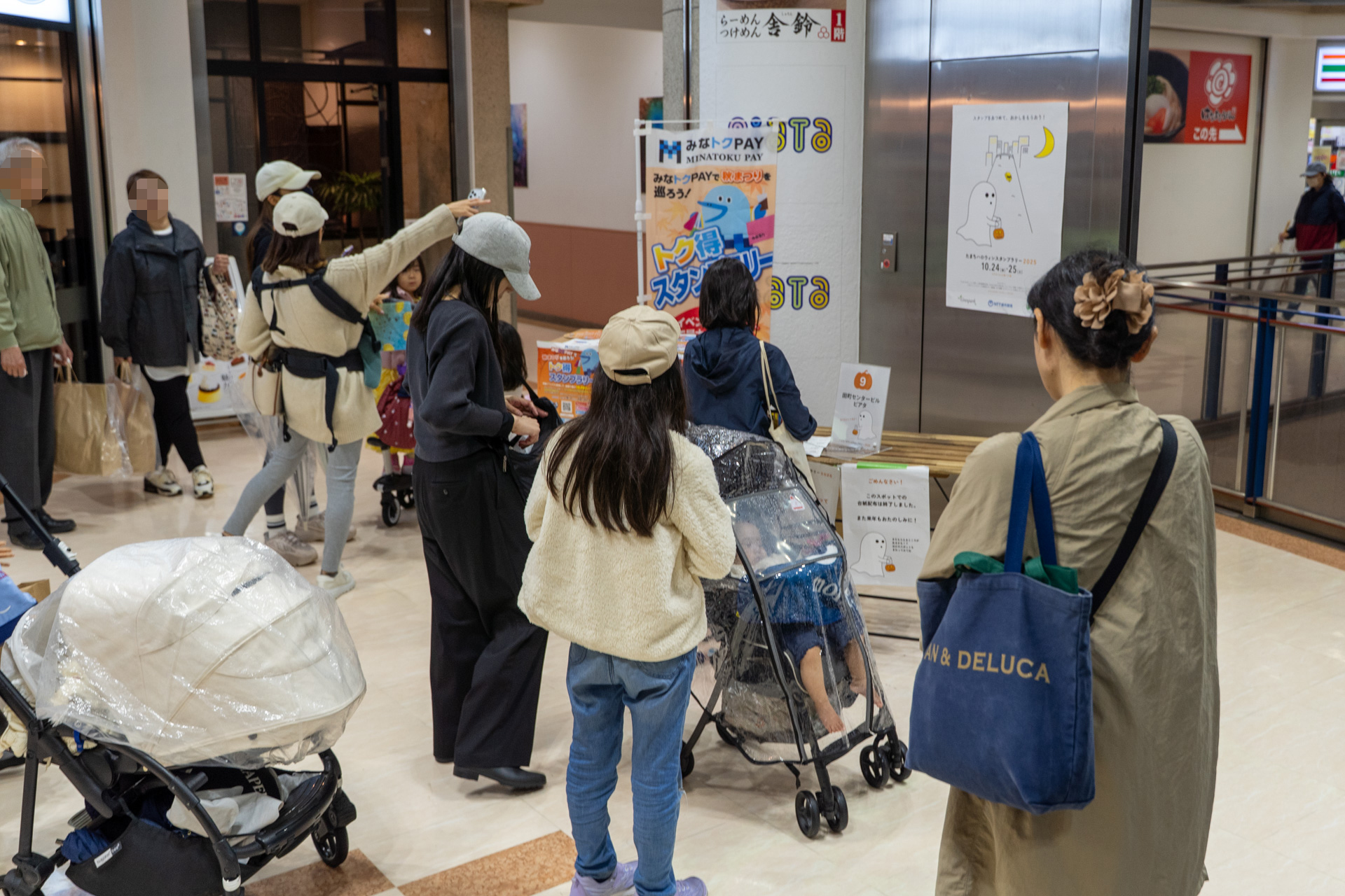 田町センタービルピアタでスタンプを集める参加者たち(2025年開催時)。